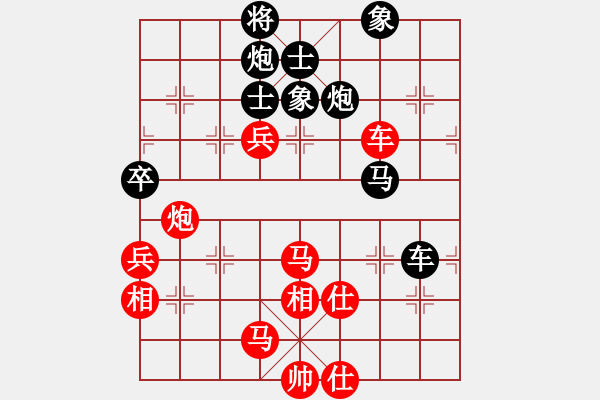 象棋棋譜圖片：逆天陸云(天帝)-和-飛天盾地(人王) - 步數(shù)：60 