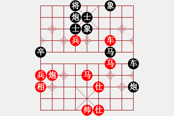 象棋棋譜圖片：逆天陸云(天帝)-和-飛天盾地(人王) - 步數(shù)：70 