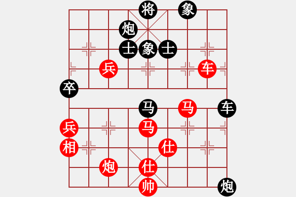 象棋棋譜圖片：逆天陸云(天帝)-和-飛天盾地(人王) - 步數(shù)：90 