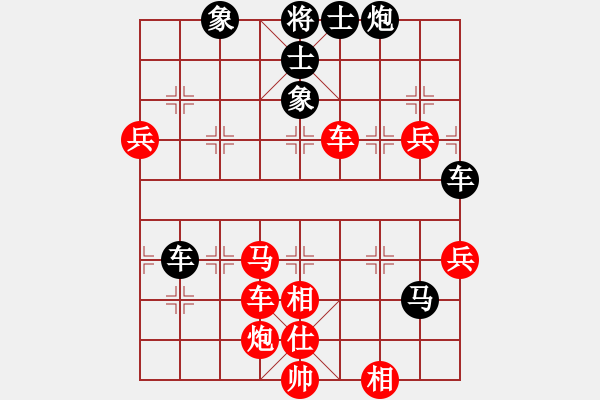 象棋棋譜圖片：秋雨梧桐(3段)-和-魔刀轉(zhuǎn)世(9段) - 步數(shù)：100 