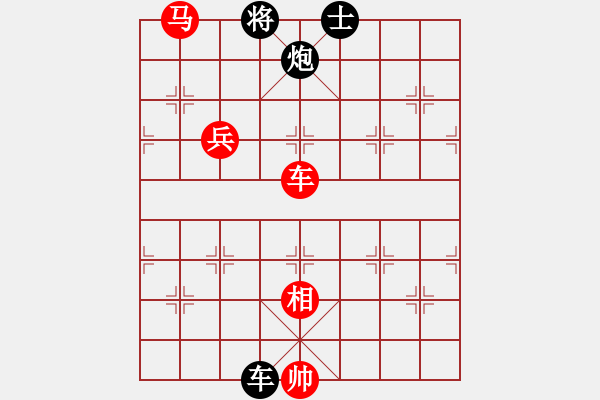 象棋棋譜圖片：秋雨梧桐(3段)-和-魔刀轉(zhuǎn)世(9段) - 步數(shù)：190 