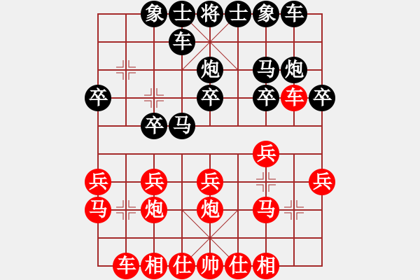 象棋棋譜圖片：秋雨梧桐(3段)-和-魔刀轉(zhuǎn)世(9段) - 步數(shù)：20 