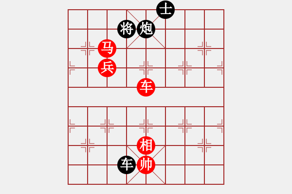 象棋棋譜圖片：秋雨梧桐(3段)-和-魔刀轉(zhuǎn)世(9段) - 步數(shù)：210 