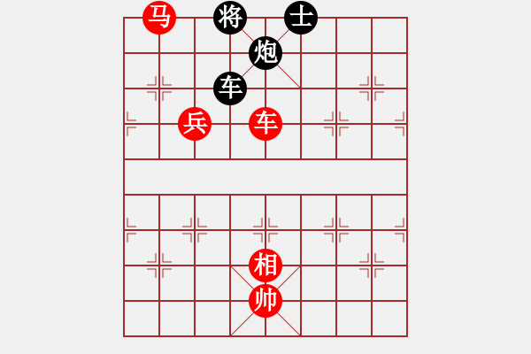 象棋棋譜圖片：秋雨梧桐(3段)-和-魔刀轉(zhuǎn)世(9段) - 步數(shù)：230 