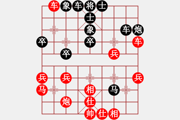 象棋棋譜圖片：秋雨梧桐(3段)-和-魔刀轉(zhuǎn)世(9段) - 步數(shù)：40 