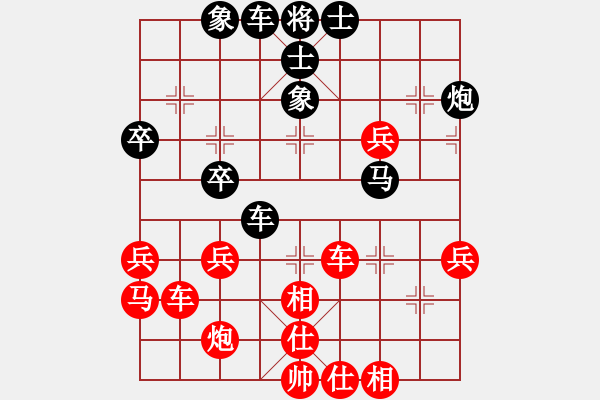 象棋棋譜圖片：秋雨梧桐(3段)-和-魔刀轉(zhuǎn)世(9段) - 步數(shù)：50 