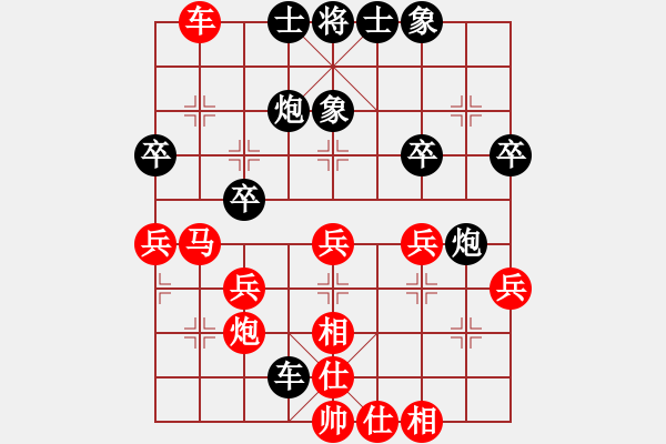 象棋棋譜圖片：08G45[紅先和] -VS- 贏一盤實(shí)在難[黑] 仙人指路紅還右中炮 - 步數(shù)：40 