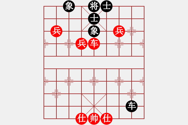 象棋棋譜圖片：反宮馬 - 步數(shù)：110 