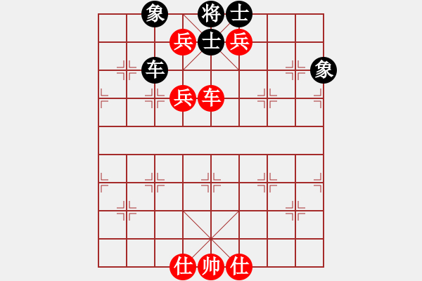 象棋棋譜圖片：反宮馬 - 步數(shù)：120 