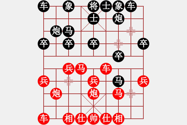 象棋棋譜圖片：反宮馬 - 步數(shù)：20 