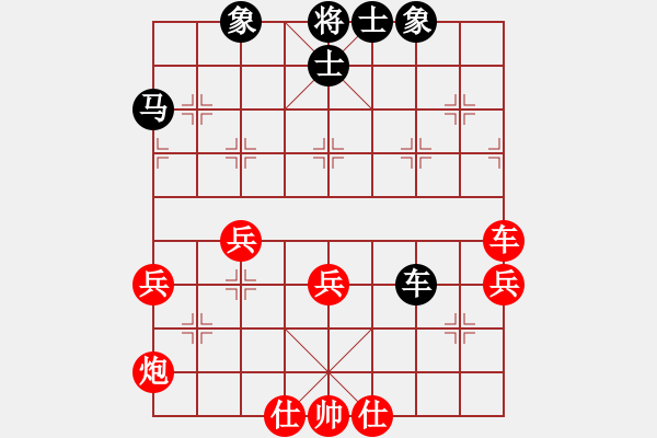 象棋棋譜圖片：反宮馬 - 步數(shù)：50 