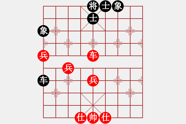 象棋棋譜圖片：反宮馬 - 步數(shù)：60 