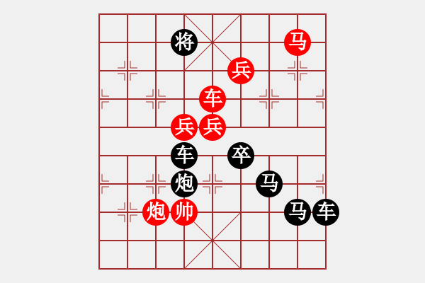 象棋棋譜圖片：O. 水果攤老板－難度高：第128局 - 步數(shù)：0 