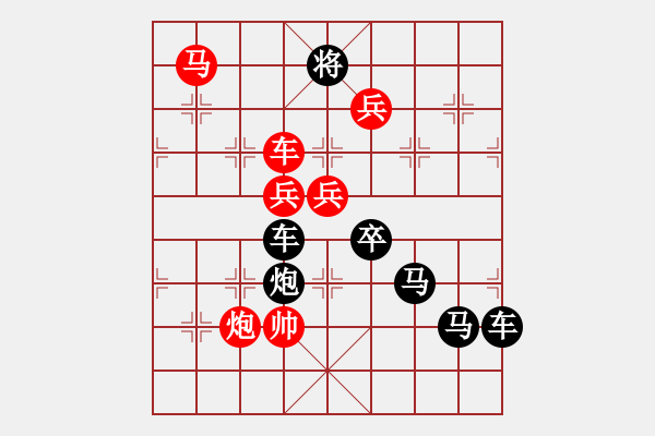 象棋棋譜圖片：O. 水果攤老板－難度高：第128局 - 步數(shù)：10 