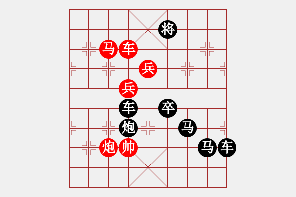 象棋棋譜圖片：O. 水果攤老板－難度高：第128局 - 步數(shù)：20 