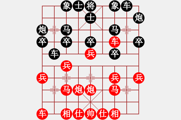 象棋棋譜圖片：五六炮進(jìn)七兵對屏風(fēng)馬（紅勝） - 步數(shù)：20 