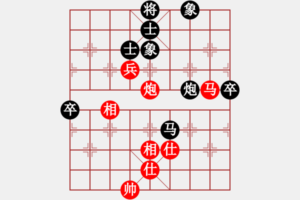 象棋棋譜圖片：2007弈天聯(lián)賽：彌勒佛主(風魔)-和-七星天罡(天罡) - 步數(shù)：100 