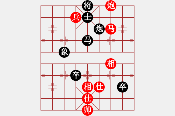 象棋棋譜圖片：2007弈天聯(lián)賽：彌勒佛主(風魔)-和-七星天罡(天罡) - 步數(shù)：130 