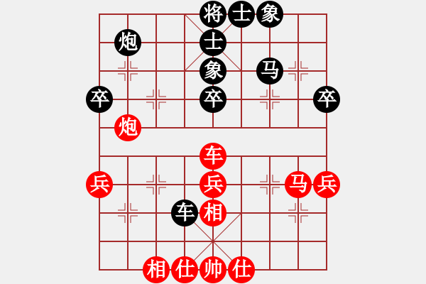 象棋棋譜圖片：2007弈天聯(lián)賽：彌勒佛主(風魔)-和-七星天罡(天罡) - 步數(shù)：60 