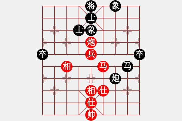 象棋棋譜圖片：2007弈天聯(lián)賽：彌勒佛主(風魔)-和-七星天罡(天罡) - 步數(shù)：90 