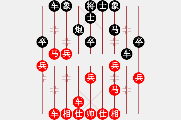 象棋棋譜圖片：第九輪 武優(yōu)先勝崔青福 - 步數(shù)：30 