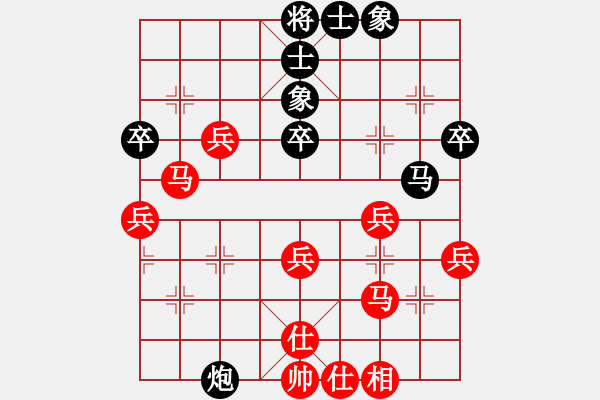 象棋棋譜圖片：第九輪 武優(yōu)先勝崔青福 - 步數(shù)：47 