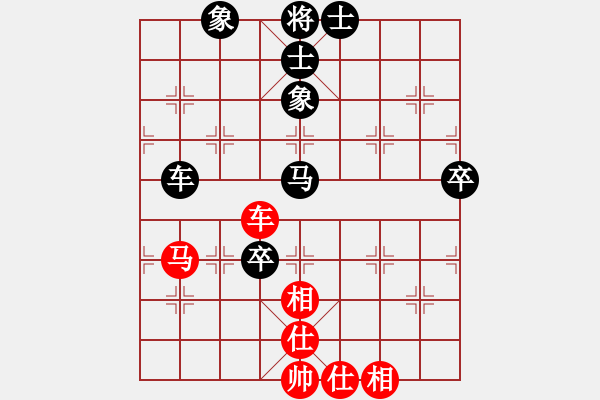 象棋棋譜圖片：雪擁蘭關(guān)(8段)-和-龍神戰(zhàn)旗(9段) - 步數(shù)：100 