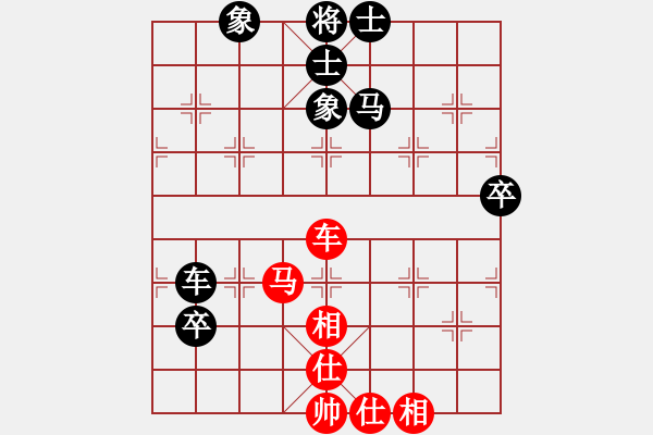 象棋棋譜圖片：雪擁蘭關(guān)(8段)-和-龍神戰(zhàn)旗(9段) - 步數(shù)：110 