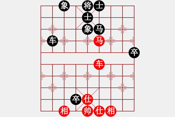 象棋棋譜圖片：雪擁蘭關(guān)(8段)-和-龍神戰(zhàn)旗(9段) - 步數(shù)：120 