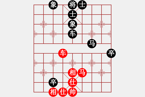 象棋棋譜圖片：雪擁蘭關(guān)(8段)-和-龍神戰(zhàn)旗(9段) - 步數(shù)：140 