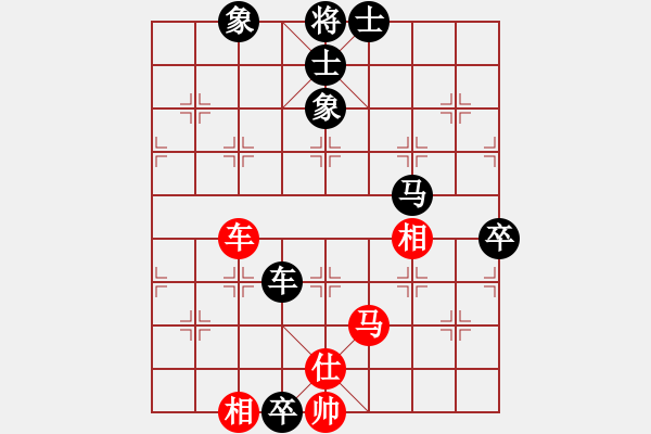 象棋棋譜圖片：雪擁蘭關(guān)(8段)-和-龍神戰(zhàn)旗(9段) - 步數(shù)：150 