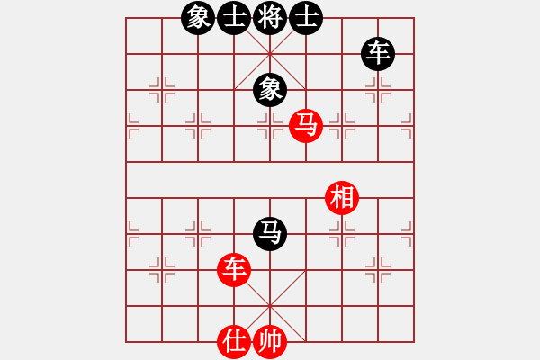 象棋棋譜圖片：雪擁蘭關(guān)(8段)-和-龍神戰(zhàn)旗(9段) - 步數(shù)：210 