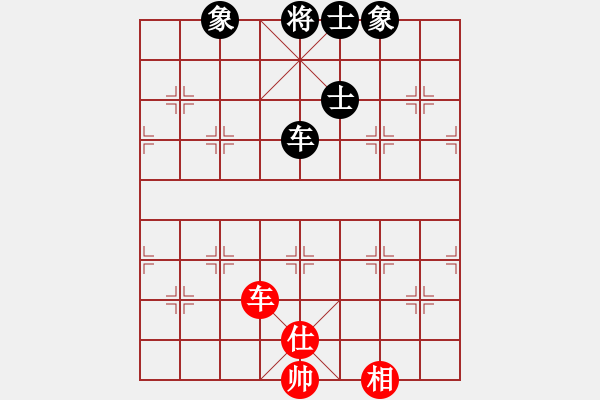 象棋棋譜圖片：雪擁蘭關(guān)(8段)-和-龍神戰(zhàn)旗(9段) - 步數(shù)：230 