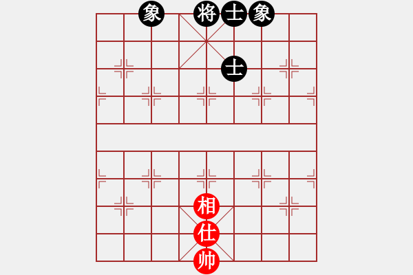 象棋棋譜圖片：雪擁蘭關(guān)(8段)-和-龍神戰(zhàn)旗(9段) - 步數(shù)：233 