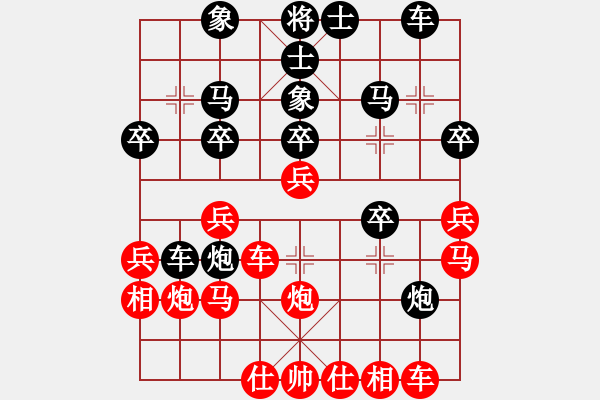 象棋棋譜圖片：雪擁蘭關(guān)(8段)-和-龍神戰(zhàn)旗(9段) - 步數(shù)：40 