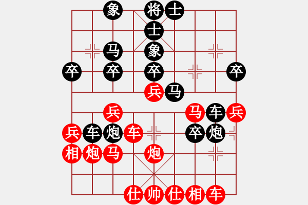 象棋棋譜圖片：雪擁蘭關(guān)(8段)-和-龍神戰(zhàn)旗(9段) - 步數(shù)：50 