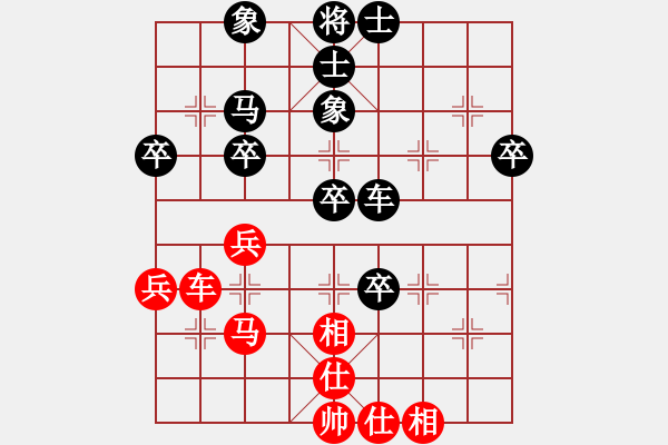 象棋棋譜圖片：雪擁蘭關(guān)(8段)-和-龍神戰(zhàn)旗(9段) - 步數(shù)：70 