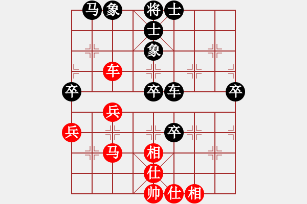 象棋棋譜圖片：雪擁蘭關(guān)(8段)-和-龍神戰(zhàn)旗(9段) - 步數(shù)：80 