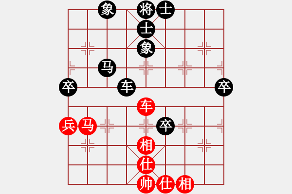 象棋棋譜圖片：雪擁蘭關(guān)(8段)-和-龍神戰(zhàn)旗(9段) - 步數(shù)：90 