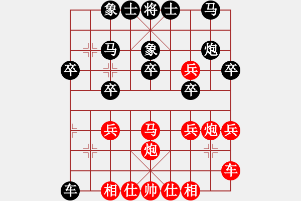 象棋棋譜圖片：橫才俊儒[紅] -VS- 丘陵[黑] - 步數(shù)：30 