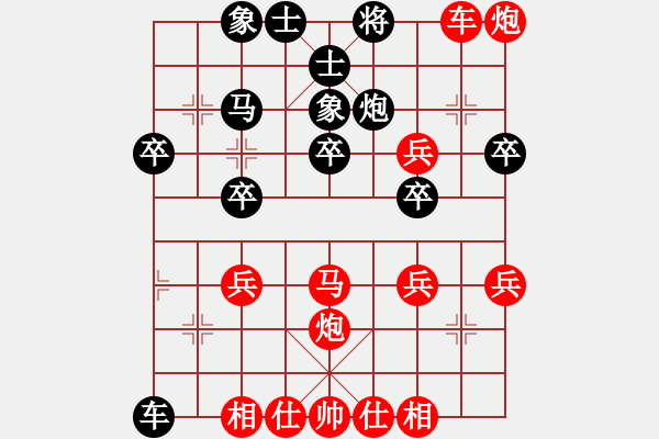 象棋棋譜圖片：橫才俊儒[紅] -VS- 丘陵[黑] - 步數(shù)：37 