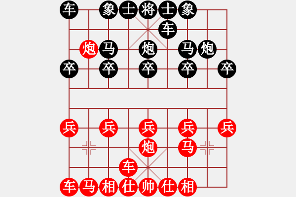 象棋棋譜圖片：橫才俊儒[292832991] -VS- 佛養(yǎng)心[2475396862] - 步數(shù)：10 