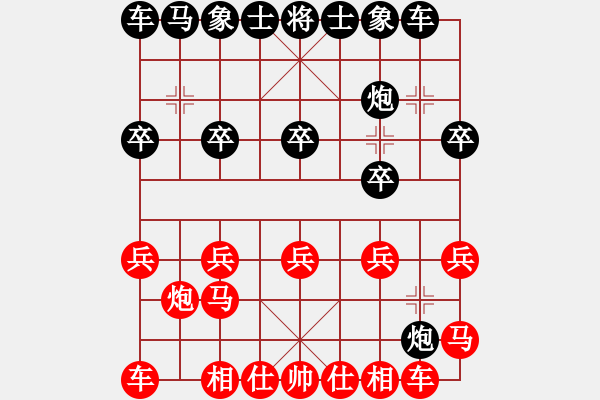 象棋棋譜圖片：進(jìn)馬局對(duì)卒3 進(jìn)1之炮8平5 - 步數(shù)：10 