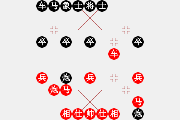 象棋棋譜圖片：進(jìn)馬局對(duì)卒3 進(jìn)1之炮8平5 - 步數(shù)：20 