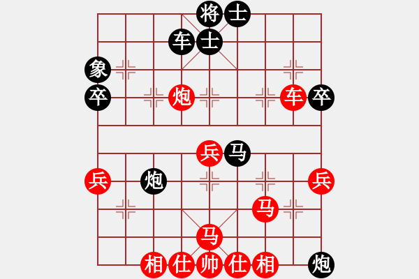 象棋棋譜圖片：進(jìn)馬局對(duì)卒3 進(jìn)1之炮8平5 - 步數(shù)：39 