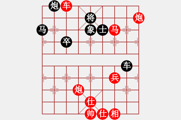 象棋棋谱图片：梁山公孙胜(无极)-胜-单核小软(地煞) - 步数：100 