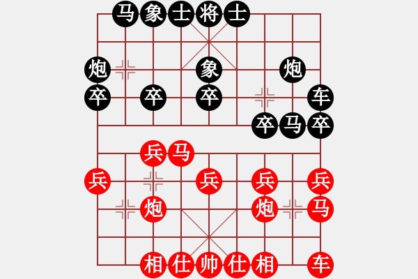 象棋棋谱图片：梁山公孙胜(无极)-胜-单核小软(地煞) - 步数：20 