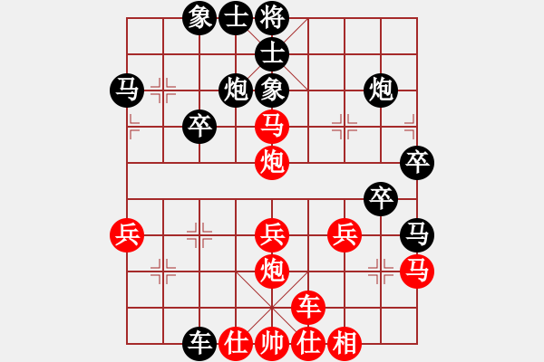 象棋棋譜圖片：梁山公孫勝(無(wú)極)-勝-單核小軟(地煞) - 步數(shù)：40 