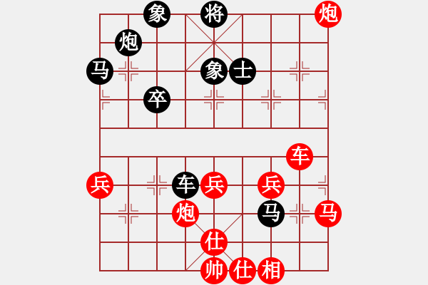 象棋棋譜圖片：梁山公孫勝(無(wú)極)-勝-單核小軟(地煞) - 步數(shù)：70 