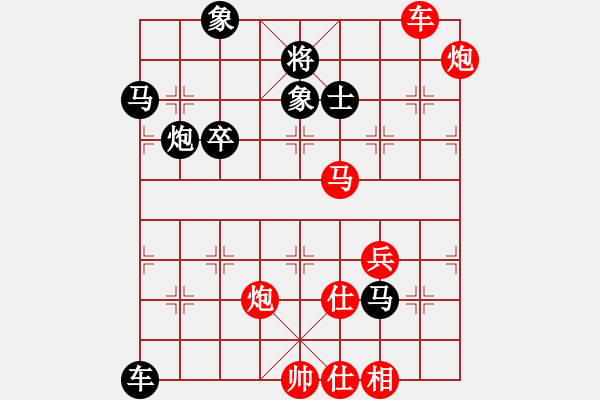 象棋棋譜圖片：梁山公孫勝(無(wú)極)-勝-單核小軟(地煞) - 步數(shù)：80 